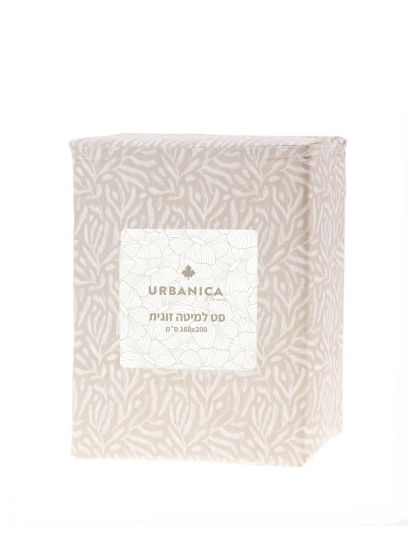 סט מצעים מלא למיטה זוגית 160X200