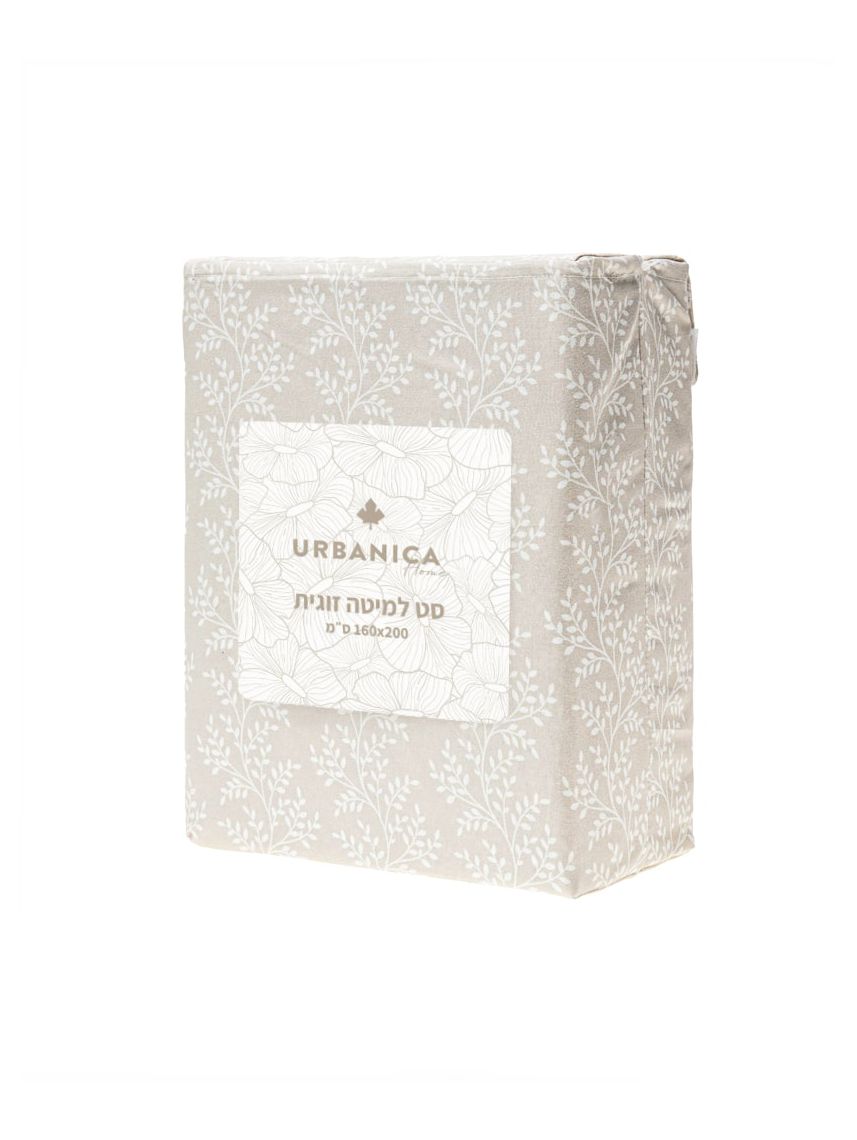 סט מצעים מלא למיטה זוגית 160X200