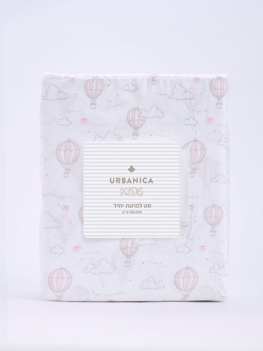 סט מצעים מלא למיטת יחיד 200X90