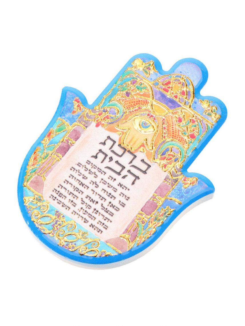 פסל חמסה מקרמיקה