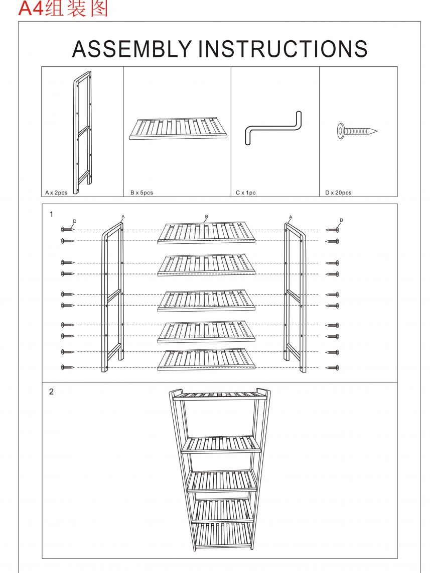 יחידת מדפים מעץ 115X25X47