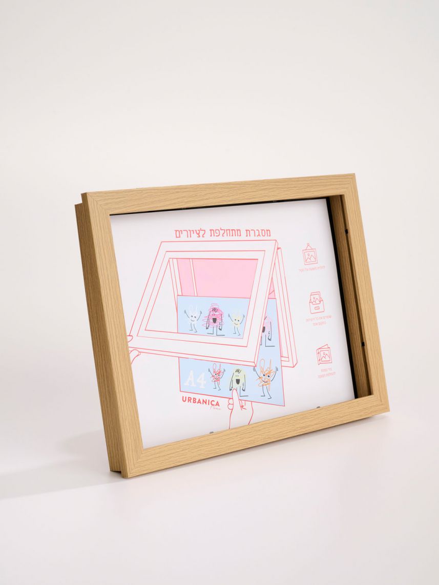 מסגרת לתמונה