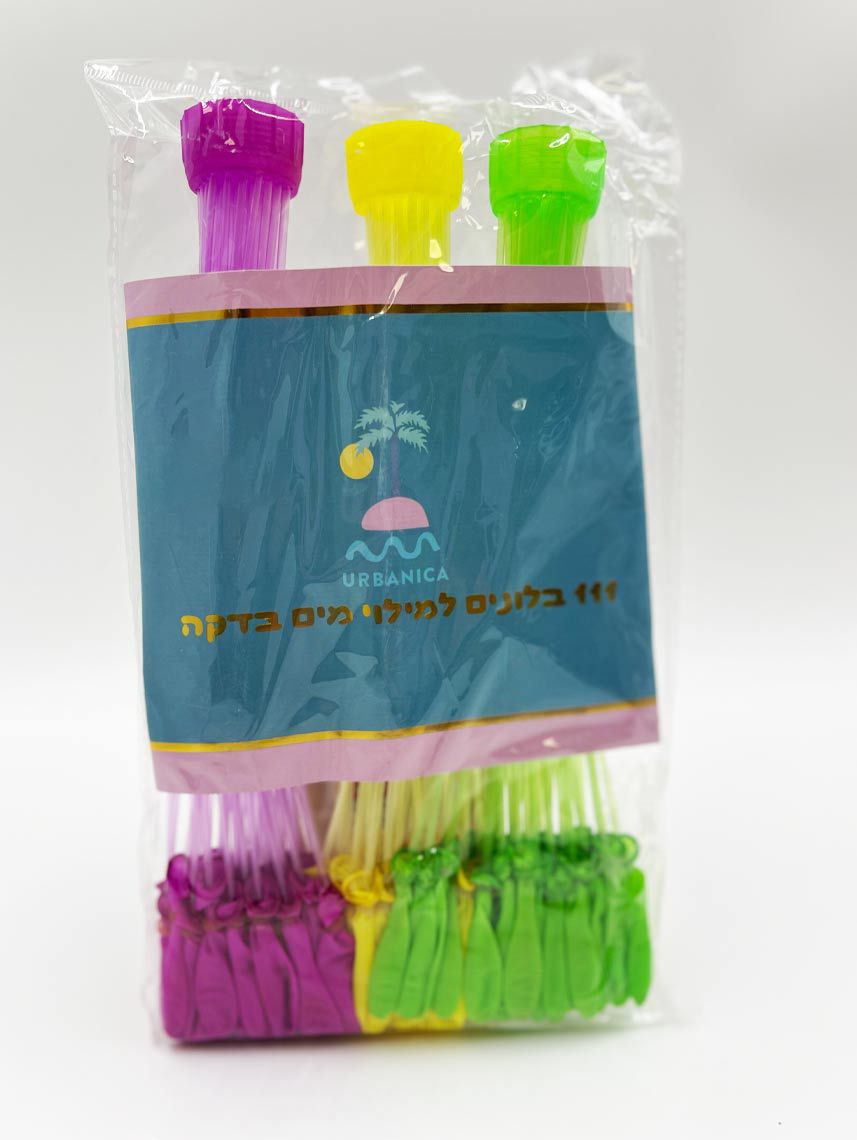 3 סטים של בלוני מים