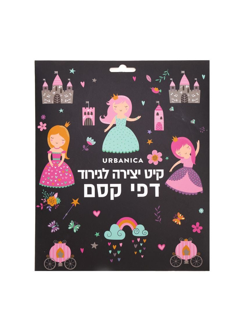 ערכת יצירה לגרוד