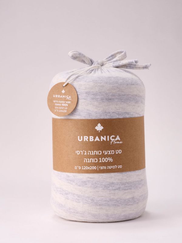 סט מצעים ג’רסי למיטה וחצי 120X200