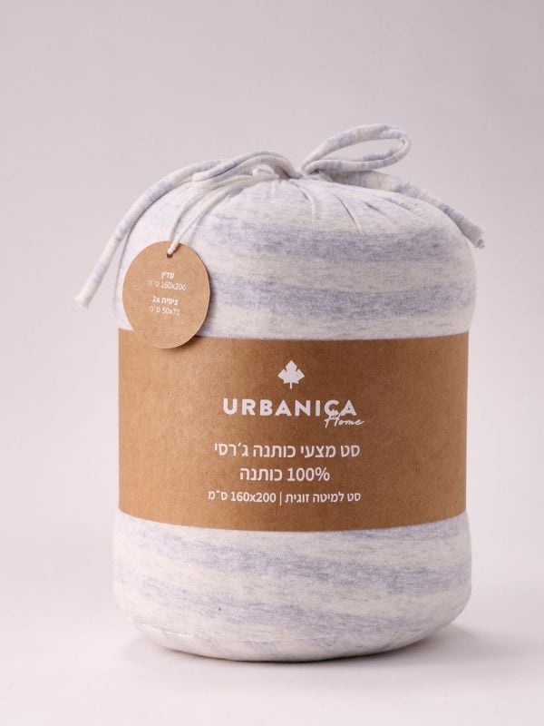 סט מצעי כותנה ג’רסי למיטה זוגית 160X200