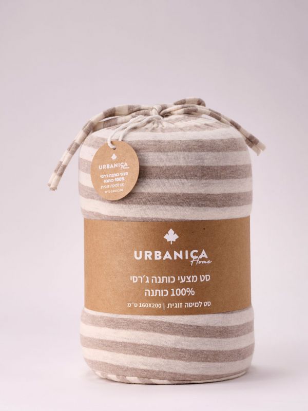 סט מצעי כותנה ג’רסי למיטה זוגית 160X200