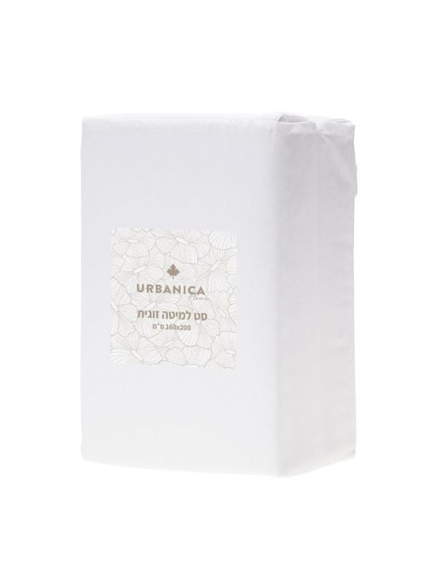 סט מצעים מלא למיטה זוגית 160X200