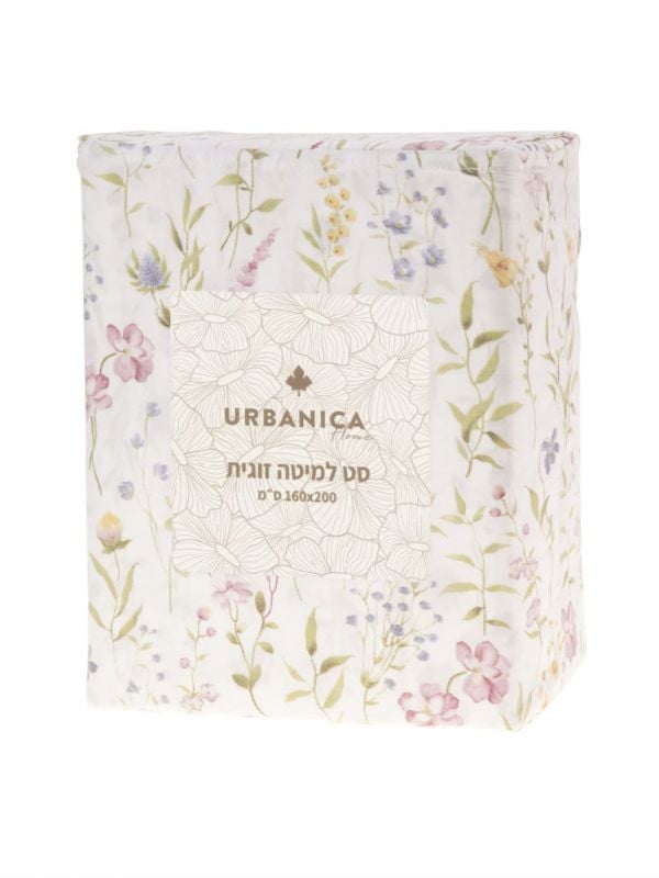 סט מצעים מלא למיטה זוגית 160X200