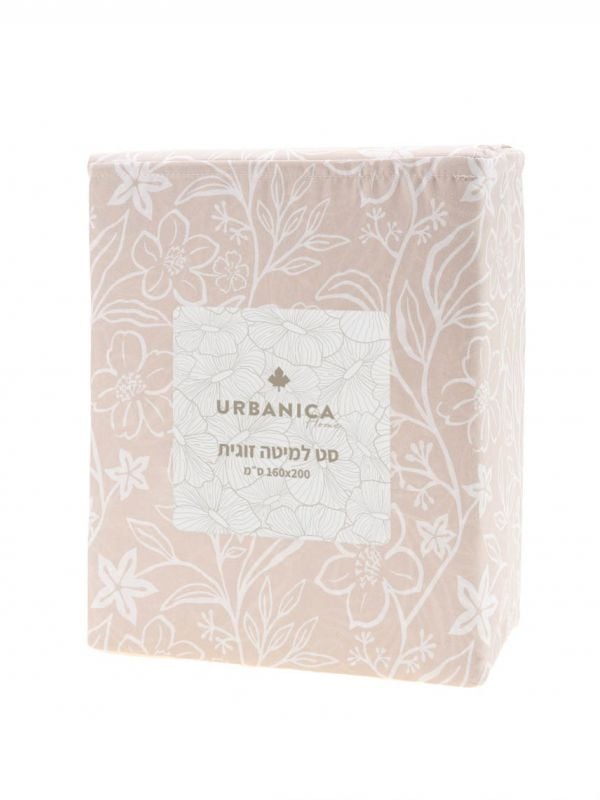 סט מצעים מלא למיטה זוגית 160X200