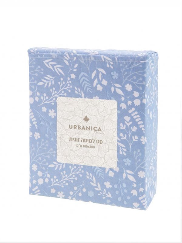 סט מצעים מלא למיטה זוגית 160X200