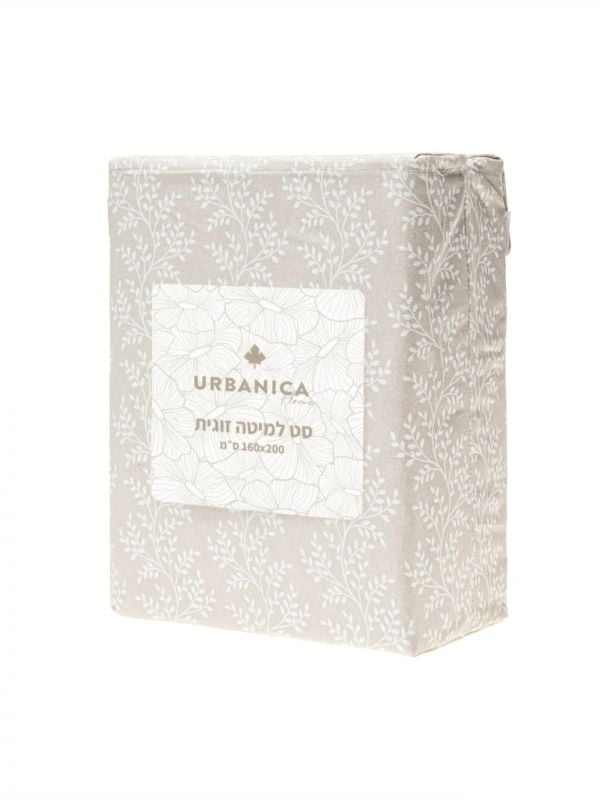 סט מצעים מלא למיטה זוגית 160X200