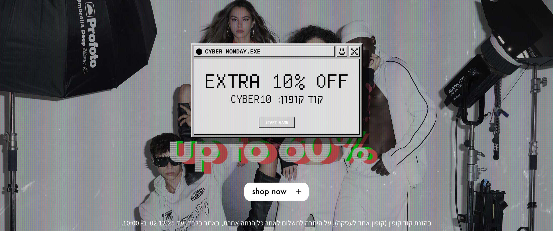בהזנת קוד קופון (קופון אחד לעסקה), על היתרה לתשלום לאחר כל הנחה אחרת, באתר בלבד, עד 02.12.25 ב-10:00.
