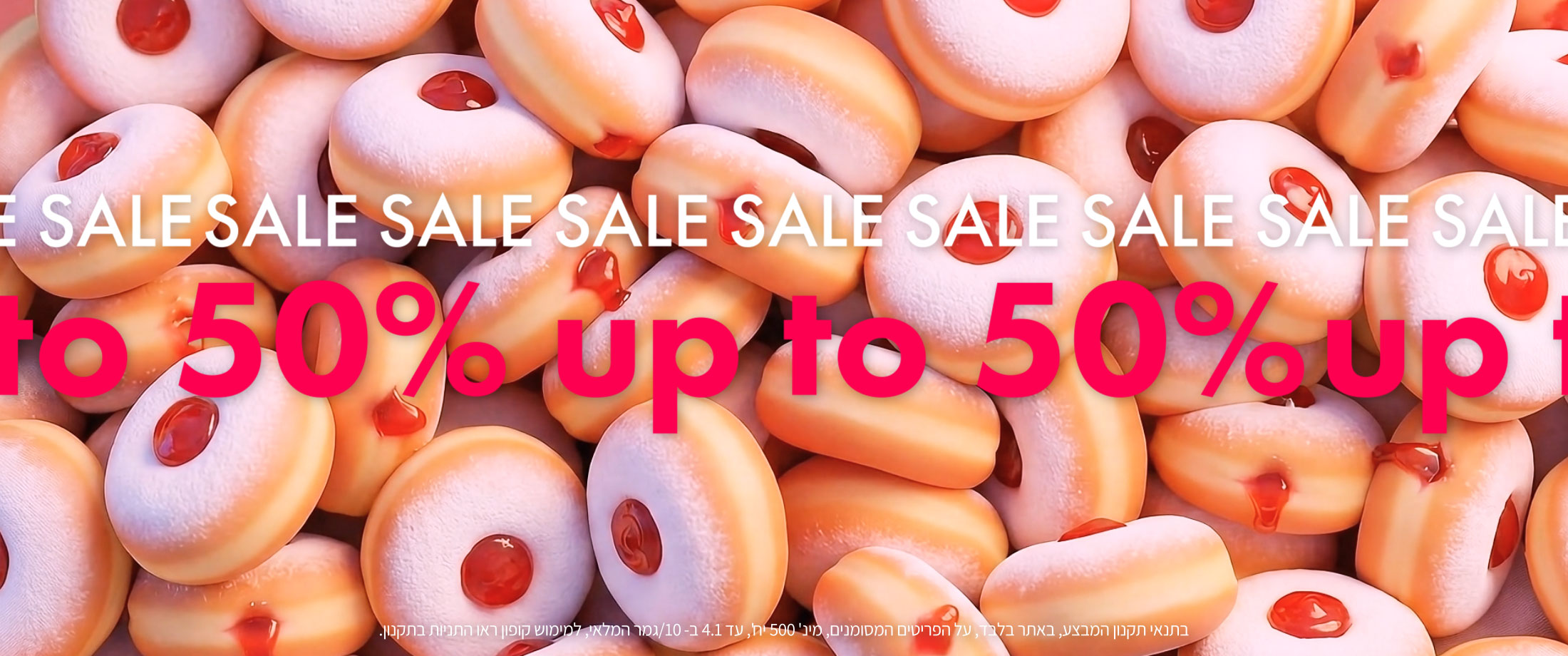 בתנאי תקנון המבצע, באתר בלבד,על הפריטים המסומנים, מינ' 500 יח', עד 4.1 ב-10/גמר המלאי למימוש קופון ראו התניות תקנון.