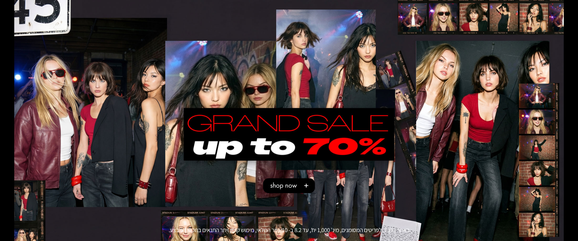 באתר בלבד, לפריטים מסומנים, מינ' 1,000 יח', עד 8.2 ב-10/גמר המלאי, מימוש קופון ויתר התנאים בתקנון המבצע.