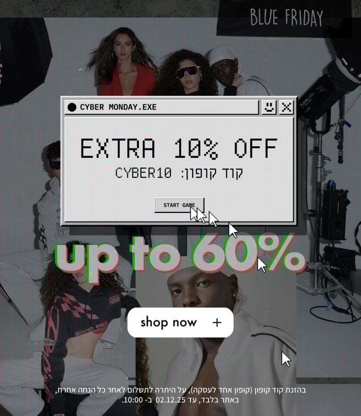 בהזנת קוד קופון (קופון אחד לעסקה), על היתרה לתשלום לאחר כל הנחה אחרת, באתר בלבד, עד 02.12.25 ב-10:00.